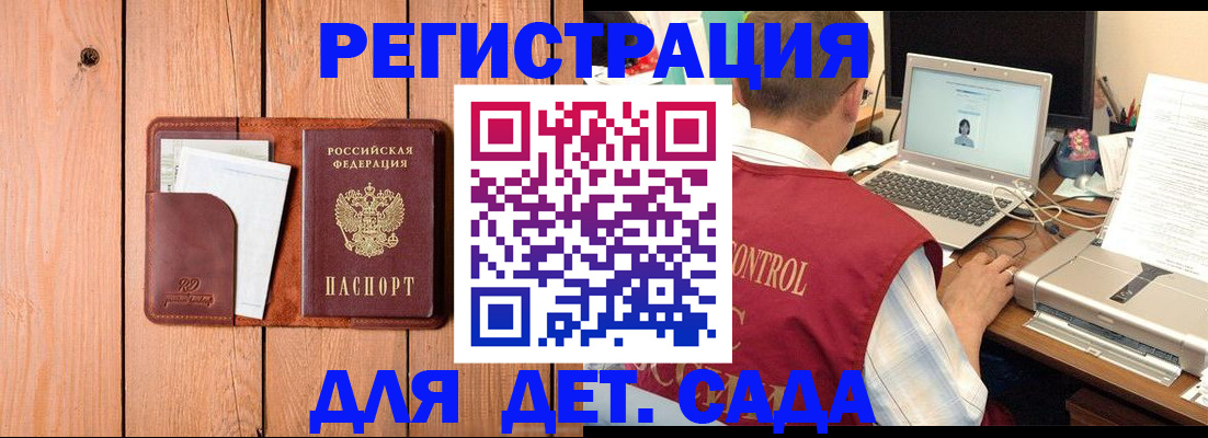 пропишу в квартире в Торжоке